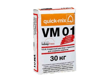 Раствор кладочный Quick-mix VM 01 V.O.R. D графитово-серый 72164 30 кг